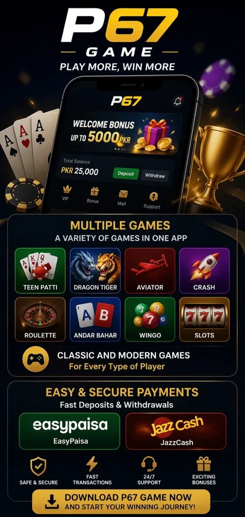 P67 Game